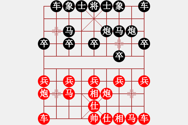 象棋棋譜圖片：夢(mèng)醒[黑] -VS- 麒麟[紅] - 步數(shù)：10 