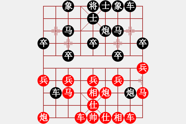 象棋棋譜圖片：夢(mèng)醒[黑] -VS- 麒麟[紅] - 步數(shù)：20 