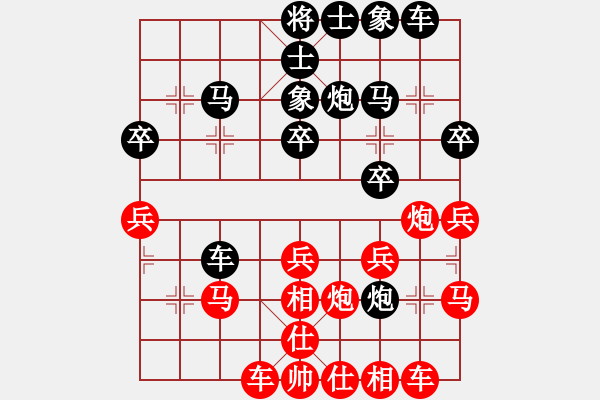 象棋棋譜圖片：夢(mèng)醒[黑] -VS- 麒麟[紅] - 步數(shù)：30 