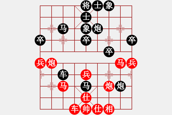 象棋棋譜圖片：夢(mèng)醒[黑] -VS- 麒麟[紅] - 步數(shù)：40 