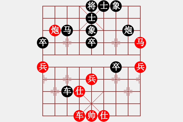 象棋棋譜圖片：夢(mèng)醒[黑] -VS- 麒麟[紅] - 步數(shù)：50 