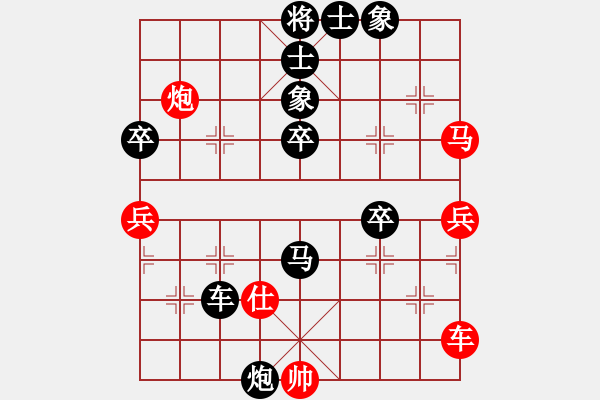 象棋棋譜圖片：夢(mèng)醒[黑] -VS- 麒麟[紅] - 步數(shù)：60 