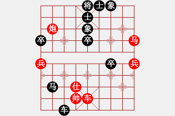 象棋棋譜圖片：夢(mèng)醒[黑] -VS- 麒麟[紅] - 步數(shù)：66 