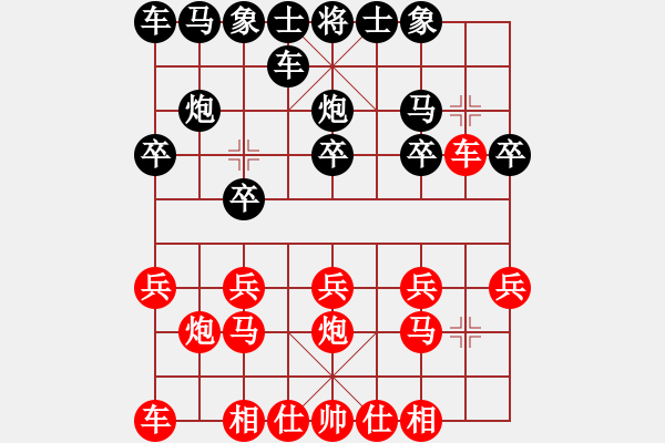 象棋棋譜圖片：蔣志梁     先勝 肖革聯(lián)     - 步數(shù)：10 