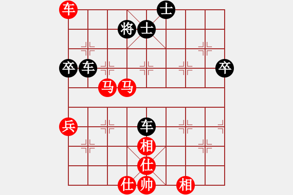 象棋棋譜圖片：蔣志梁     先勝 肖革聯(lián)     - 步數(shù)：101 