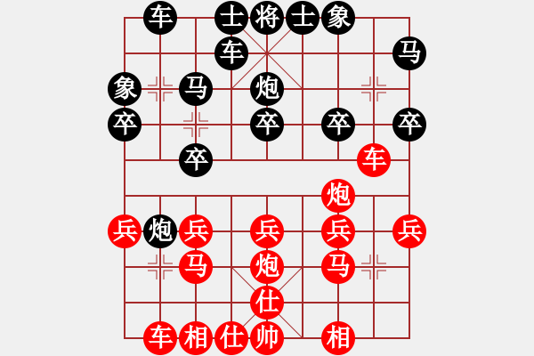 象棋棋譜圖片：蔣志梁     先勝 肖革聯(lián)     - 步數(shù)：20 