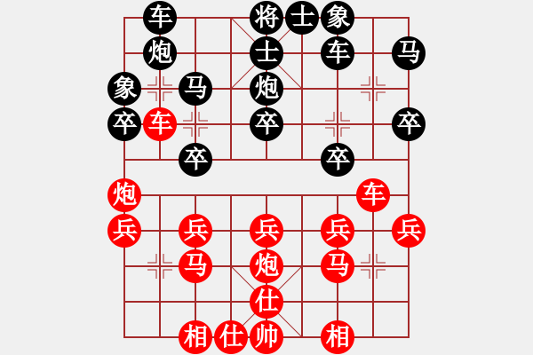 象棋棋譜圖片：蔣志梁     先勝 肖革聯(lián)     - 步數(shù)：30 