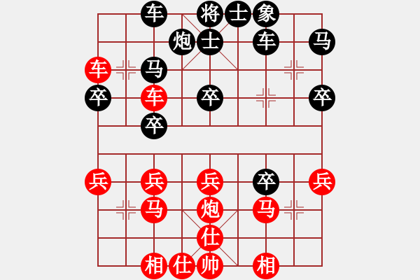 象棋棋譜圖片：蔣志梁     先勝 肖革聯(lián)     - 步數(shù)：40 