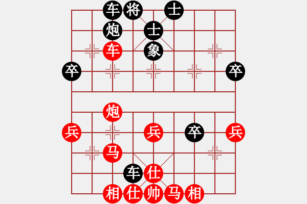 象棋棋譜圖片：蔣志梁     先勝 肖革聯(lián)     - 步數(shù)：60 