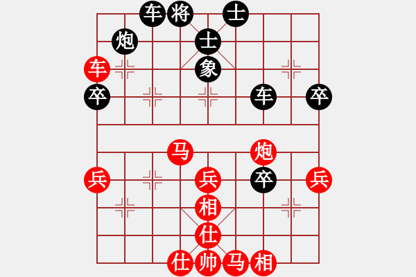 象棋棋譜圖片：蔣志梁     先勝 肖革聯(lián)     - 步數(shù)：70 