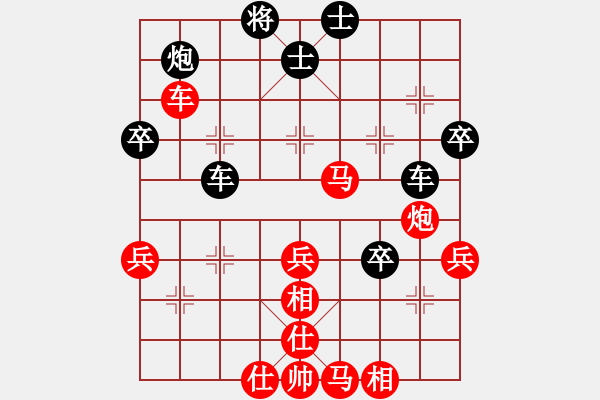 象棋棋譜圖片：蔣志梁     先勝 肖革聯(lián)     - 步數(shù)：80 