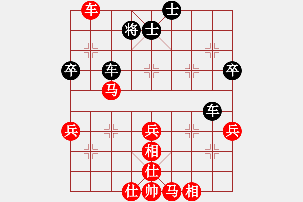 象棋棋譜圖片：蔣志梁     先勝 肖革聯(lián)     - 步數(shù)：90 