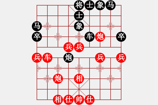 象棋棋譜圖片：許謀生 先勝 洪家洛 - 步數(shù)：40 