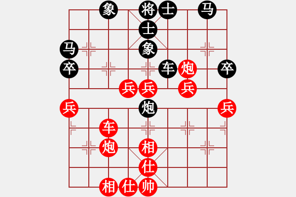 象棋棋譜圖片：許謀生 先勝 洪家洛 - 步數(shù)：50 