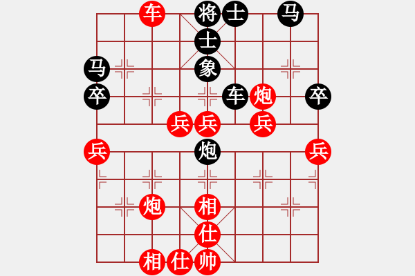 象棋棋譜圖片：許謀生 先勝 洪家洛 - 步數(shù)：51 