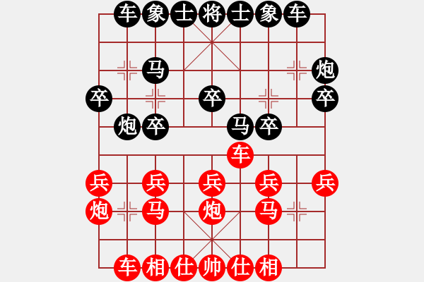 象棋棋譜圖片：tiang(6星)-負(fù)-shiga(地煞) - 步數(shù)：20 