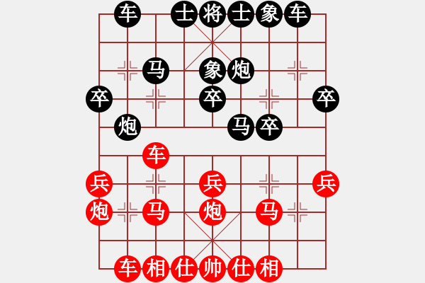 象棋棋譜圖片：tiang(6星)-負(fù)-shiga(地煞) - 步數(shù)：30 