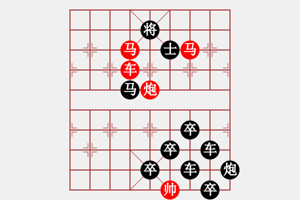 象棋棋譜圖片：《雅韻齋》★暗香浮動★ 秦 臻 擬局 - 步數(shù)：50 