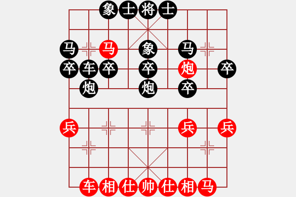 象棋棋譜圖片：金庸一品堂棋社 管理員 先負(fù) 金庸武俠令狐沖 - 步數(shù)：28 