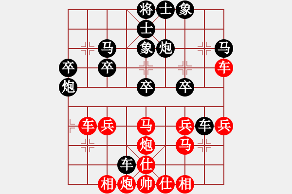 象棋棋譜圖片：夢境(9級)-勝-熱帶公園(3段) - 步數(shù)：30 