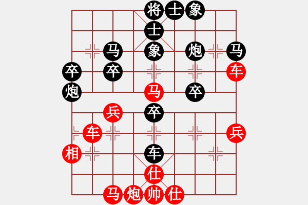 象棋棋譜圖片：夢境(9級)-勝-熱帶公園(3段) - 步數(shù)：50 