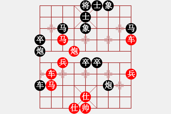 象棋棋譜圖片：夢境(9級)-勝-熱帶公園(3段) - 步數(shù)：60 