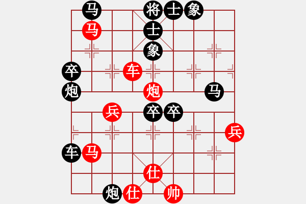 象棋棋譜圖片：夢境(9級)-勝-熱帶公園(3段) - 步數(shù)：70 