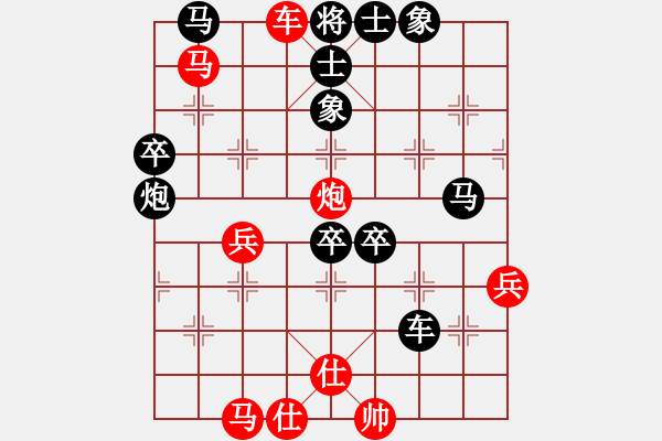 象棋棋譜圖片：夢境(9級)-勝-熱帶公園(3段) - 步數(shù)：73 