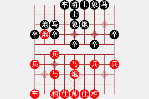 象棋棋谱图片：黑龙江张晓平 (和) 广东许银川 (1993.4.29于南京) - 步数：20 