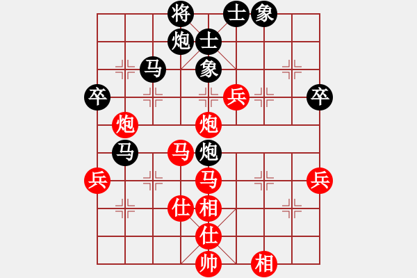 象棋棋谱图片：黑龙江张晓平 (和) 广东许银川 (1993.4.29于南京) - 步数：50 