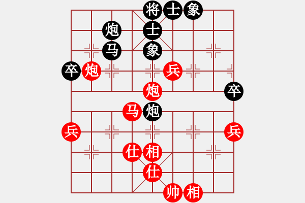象棋棋谱图片：黑龙江张晓平 (和) 广东许银川 (1993.4.29于南京) - 步数：60 
