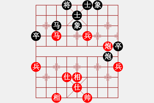 象棋棋谱图片：黑龙江张晓平 (和) 广东许银川 (1993.4.29于南京) - 步数：70 