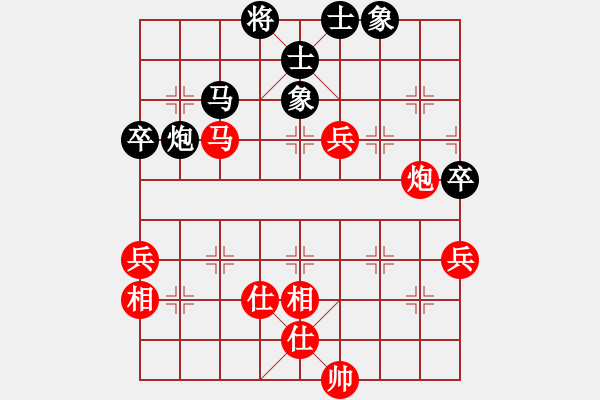 象棋棋谱图片：黑龙江张晓平 (和) 广东许银川 (1993.4.29于南京) - 步数：80 