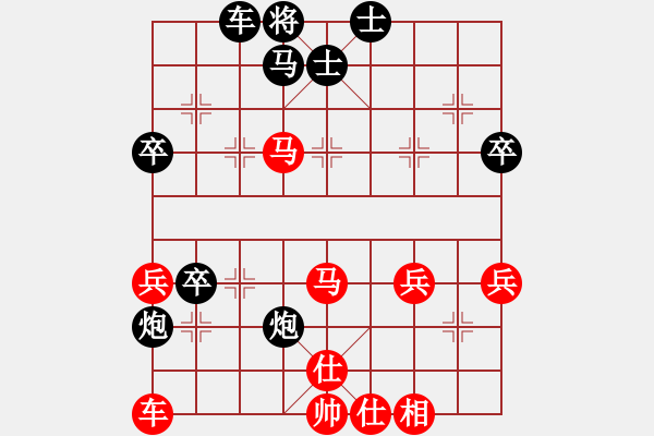 象棋棋譜圖片：文竹[3038980268] -VS- 橫才俊儒[292832991] - 步數(shù)：50 