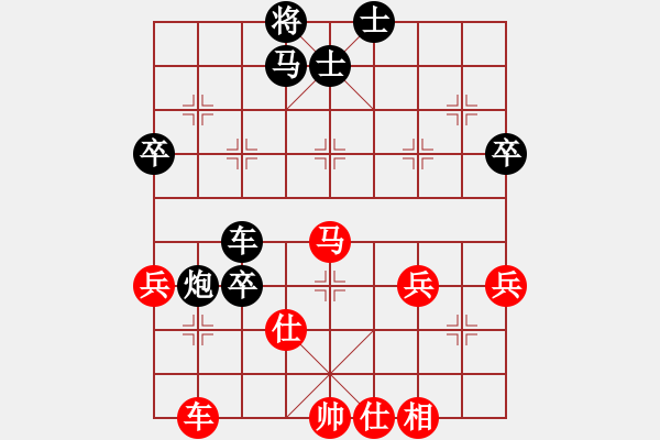 象棋棋譜圖片：文竹[3038980268] -VS- 橫才俊儒[292832991] - 步數(shù)：58 