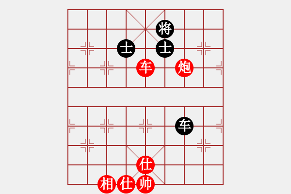 象棋棋譜圖片：倚天高手VS定襄棋迷(2017 1 21 星期六) - 步數(shù)：110 