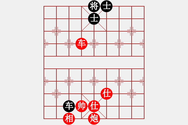 象棋棋譜圖片：倚天高手VS定襄棋迷(2017 1 21 星期六) - 步數(shù)：130 