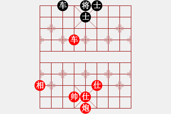 象棋棋譜圖片：倚天高手VS定襄棋迷(2017 1 21 星期六) - 步數(shù)：140 