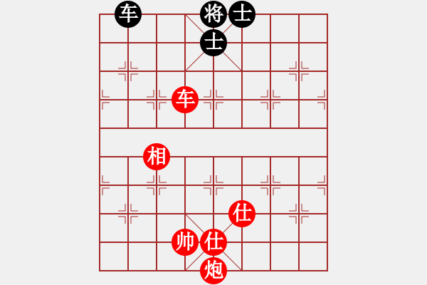 象棋棋譜圖片：倚天高手VS定襄棋迷(2017 1 21 星期六) - 步數(shù)：150 