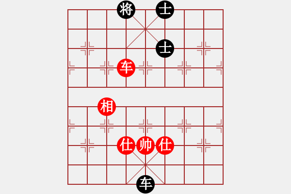 象棋棋譜圖片：倚天高手VS定襄棋迷(2017 1 21 星期六) - 步數(shù)：160 