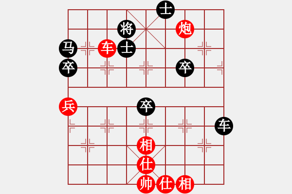 象棋棋譜圖片：倚天高手VS定襄棋迷(2017 1 21 星期六) - 步數(shù)：80 