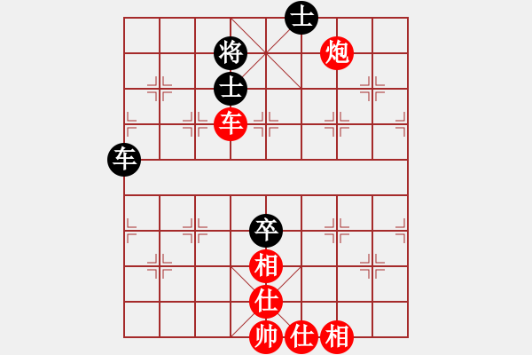 象棋棋譜圖片：倚天高手VS定襄棋迷(2017 1 21 星期六) - 步數(shù)：90 