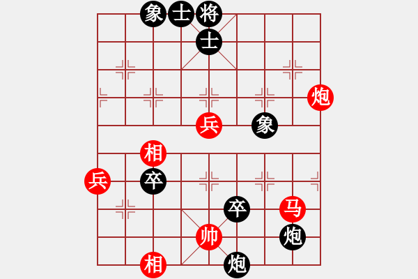 象棋棋譜圖片：上山練飛刀(北斗)-負(fù)-緣逝緣來(lái)(北斗) - 步數(shù)：100 