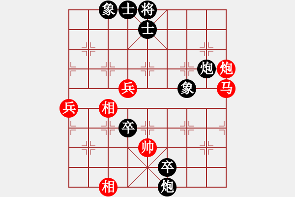 象棋棋譜圖片：上山練飛刀(北斗)-負(fù)-緣逝緣來(lái)(北斗) - 步數(shù)：110 