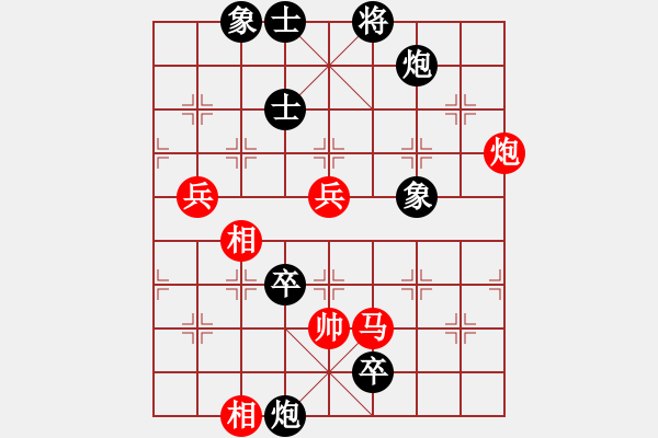 象棋棋譜圖片：上山練飛刀(北斗)-負(fù)-緣逝緣來(lái)(北斗) - 步數(shù)：120 