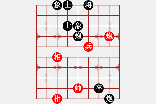 象棋棋譜圖片：上山練飛刀(北斗)-負(fù)-緣逝緣來(lái)(北斗) - 步數(shù)：140 