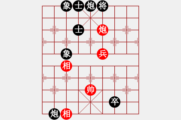 象棋棋譜圖片：上山練飛刀(北斗)-負(fù)-緣逝緣來(lái)(北斗) - 步數(shù)：150 