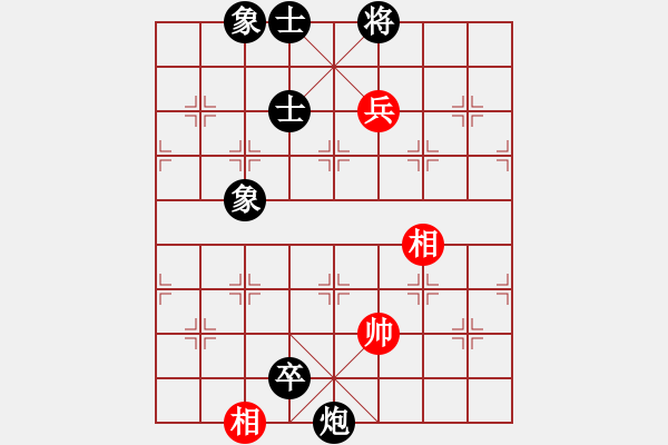 象棋棋譜圖片：上山練飛刀(北斗)-負(fù)-緣逝緣來(lái)(北斗) - 步數(shù)：170 