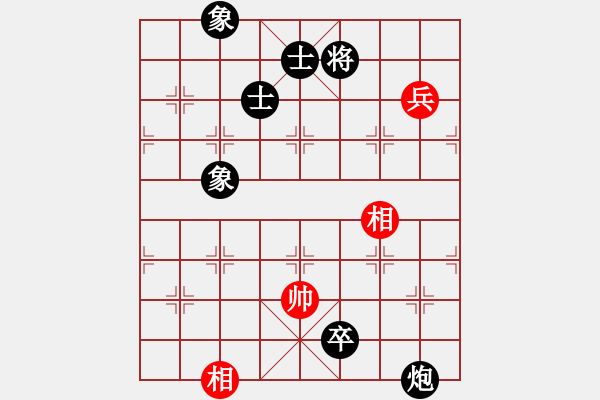 象棋棋譜圖片：上山練飛刀(北斗)-負(fù)-緣逝緣來(lái)(北斗) - 步數(shù)：180 