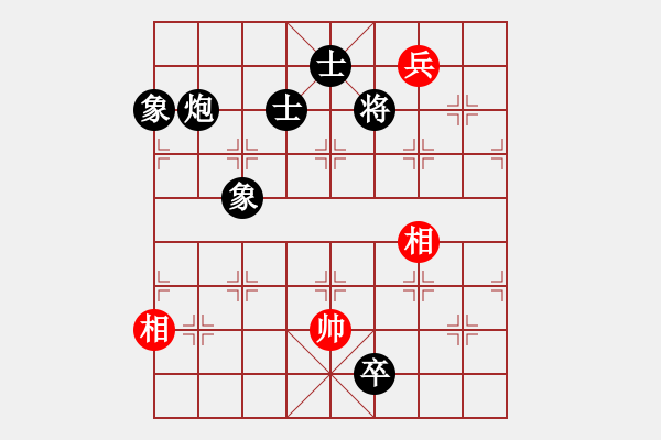 象棋棋譜圖片：上山練飛刀(北斗)-負(fù)-緣逝緣來(lái)(北斗) - 步數(shù)：190 